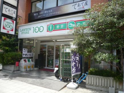 コンビニ　ローソンストア100 北区浪花町店（コンビニ）まで168m