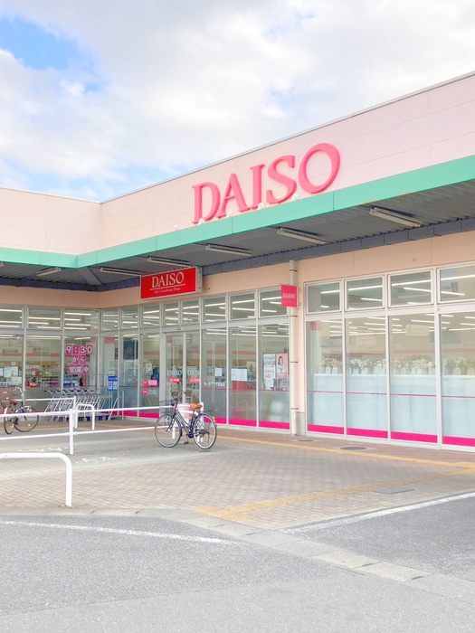 その他　ダイソー モールプラザ草加店（その他）まで440m