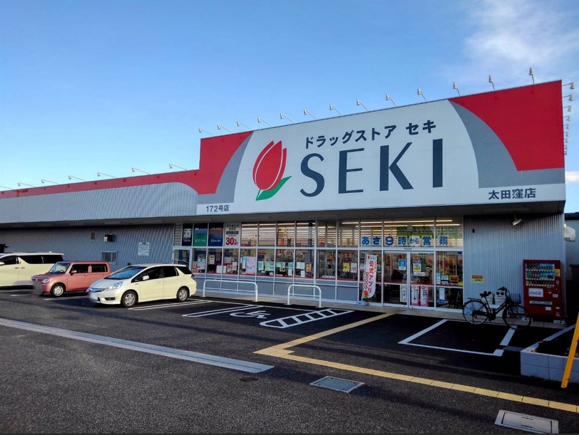 ドラックストア　ドラッグストアセキ太田窪店（ドラッグストア）まで298m