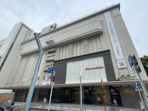 その他　松坂屋 名古屋店（その他）まで362m