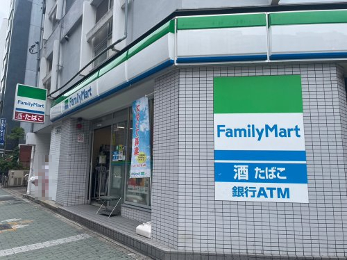 コンビニ　ファミリーマート 栄武平通店（コンビニ）まで61m