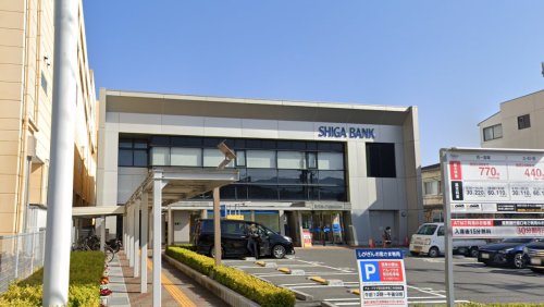 銀行　（株）滋賀銀行 支店堅田駅前支店（銀行）まで535m