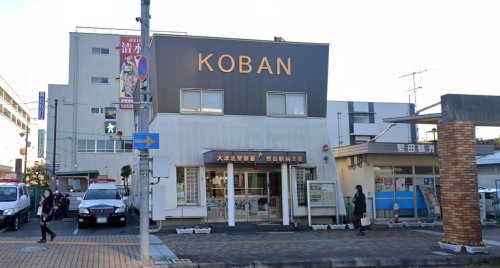 警察署・交番　大津北警察署堅田駅前交番（警察署・交番）まで667m