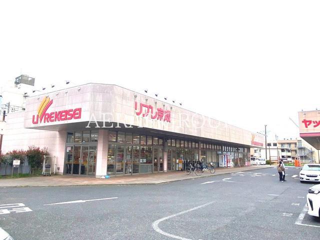 スーパー　リブレ京成 ミナーレ本千葉店（スーパー）まで538m