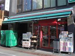 スーパー　まいばすけっと 新丸子東口店（スーパー）まで160m