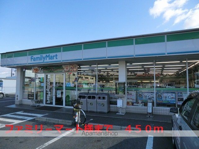 その他　ファミリ－マ－ト御所東松本店様（その他）まで450m