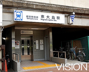 その他　東大島駅（その他）まで1113m
