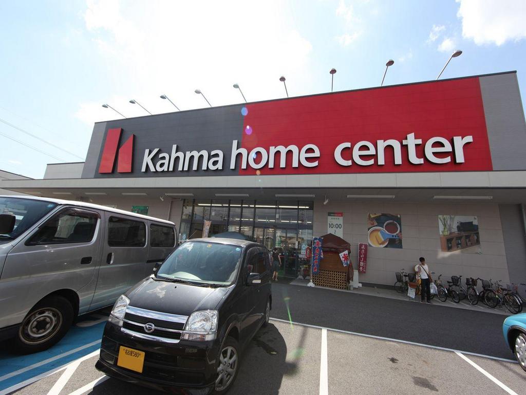 ホームセンター　カーマホームセンター 名古屋黄金店 (ホームセンター)（ホームセンター）まで1300m