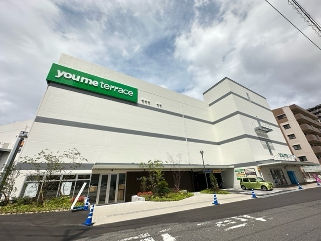 ショッピングセンター　ゆめタウン祇園店（ショッピングセンター）まで580m