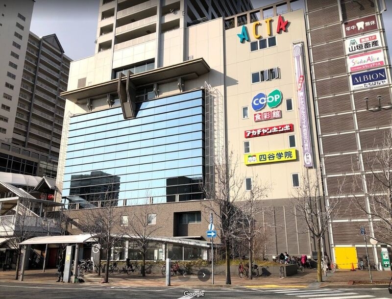 ショッピングセンター　ACTA西宮（ショッピングセンター）まで2241m