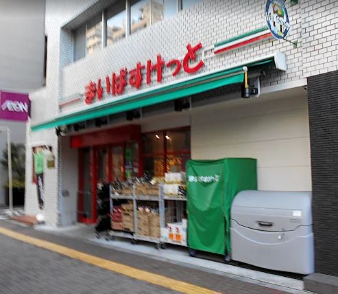 スーパー　まいばすけっと大崎広小路駅前店（スーパー）まで283m