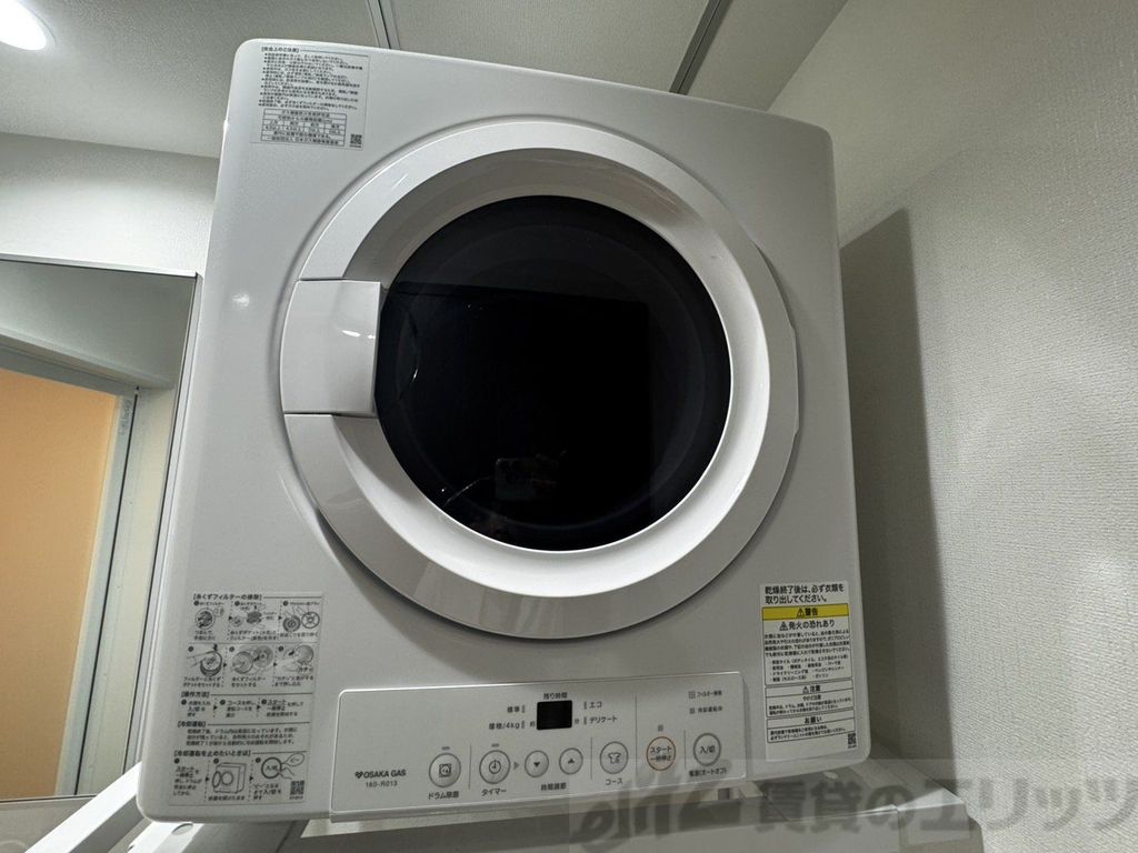 その他設備　衣類乾燥機