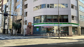コンビニ　ファミリーマート 神田岩本町一丁目店（コンビニ）まで508m