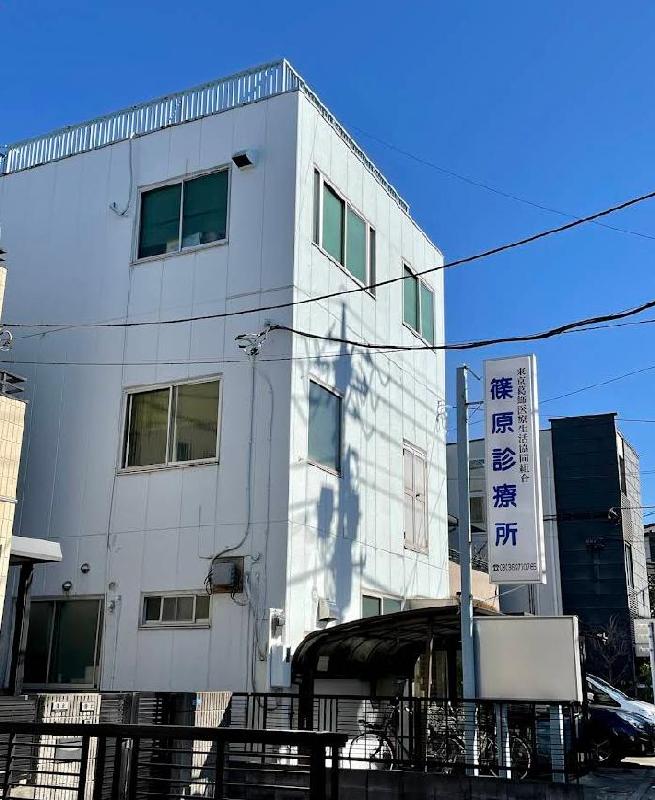 病院　篠原診療所（病院）まで400m