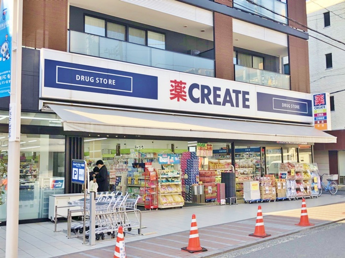 ドラックストア　クリエイトエス・ディー横浜洪福寺店（ドラッグストア）まで267m