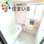 バス・シャワールーム　※写真は同物件参考写真となります