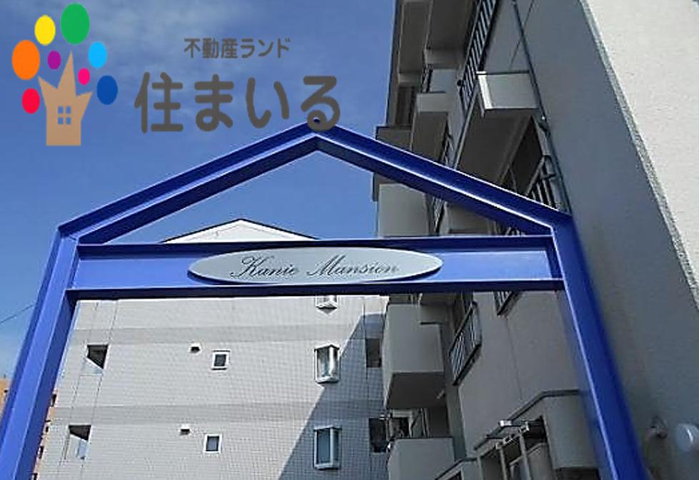 その他共有部分　※写真は同物件参考写真となります