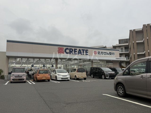 ドラックストア　クリエイトSD(エス・ディー) 磯子滝頭店（ドラッグストア）まで558m