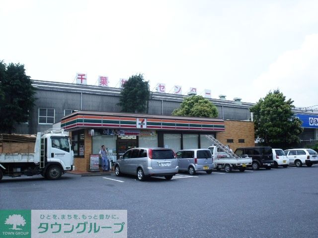 コンビニ　セブンイレブン千葉浜野南店（コンビニ）まで2200m