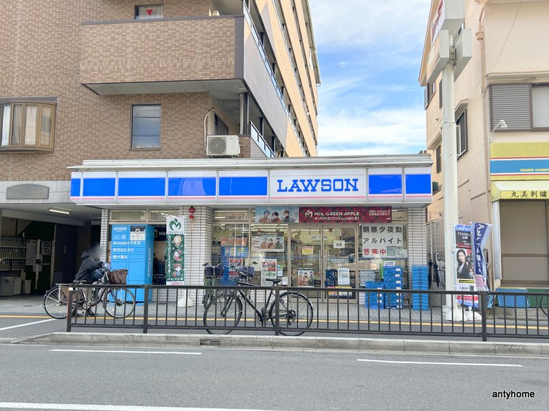 コンビニ　ローソン 日の出町店（コンビニ）まで618m