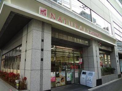 コンビニ　ナチュラルローソン西五反田八丁目店（コンビニ）まで188m