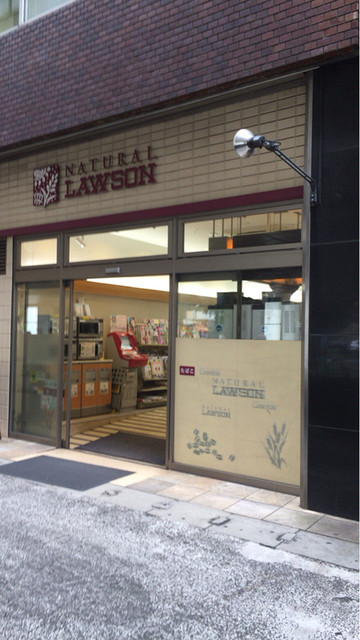 コンビニ　ナチュラルローソン五反田TOC店（コンビニ）まで182m