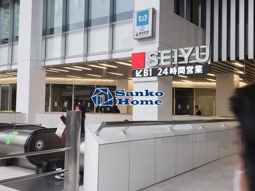 スーパー　西友 錦糸町店（スーパー）まで1296m