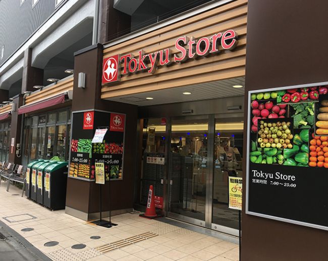 スーパー　東急ストア祐天寺店（スーパー）まで581m