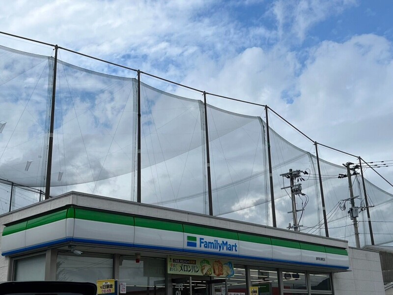 コンビニ　ファミリーマート諫早貝津町店（コンビニ）まで1134m