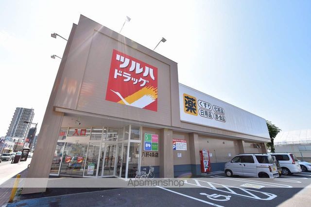 その他　ツルハドラッグ八軒4条店（その他）まで447m