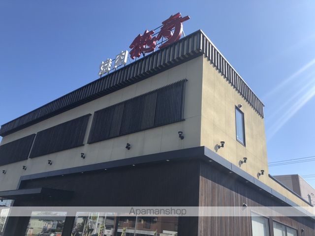 その他　焼肉徳寿　八軒店（その他）まで585m