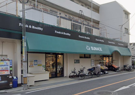 スーパー　サンエース春岡店（スーパー）まで968m