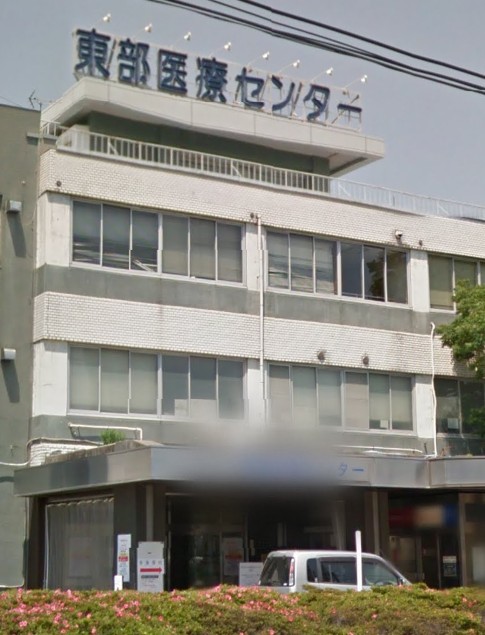 病院　名古屋市立東部医療センター（病院）まで1007m