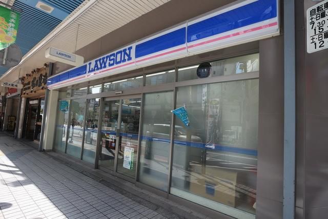 コンビニ　ローソン東品川三丁目店（コンビニ）まで290m