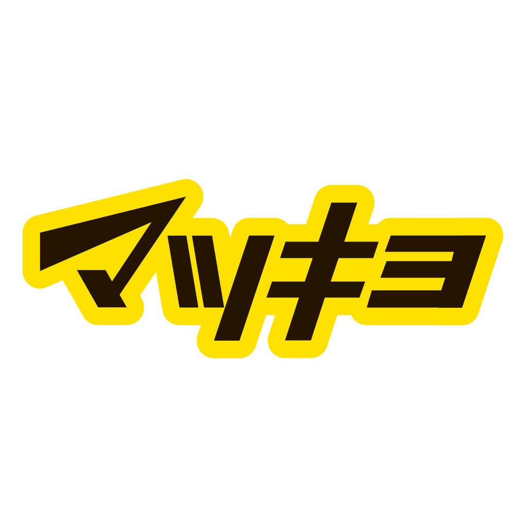 ドラックストア　マツモトキヨシ八幡山駅前店（ドラッグストア）まで397m