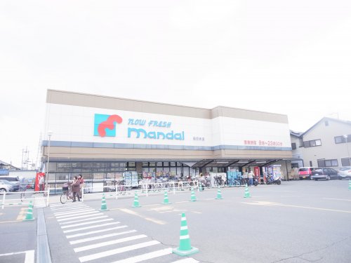 スーパー　mandai(万代) 田原本店（スーパー）まで1095m