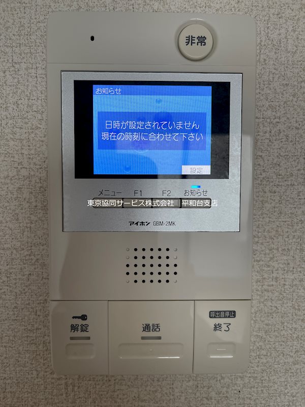 ルピナス井草のその他写真