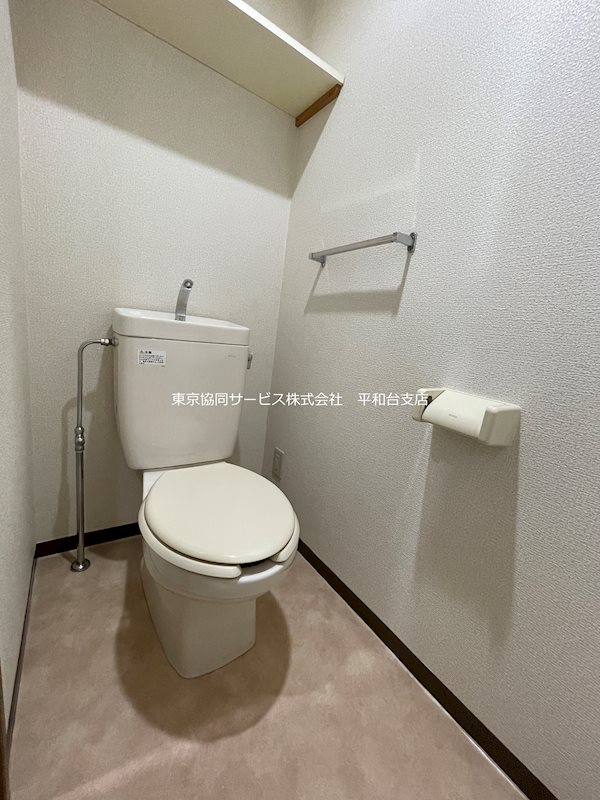 ルピナス井草のトイレ写真