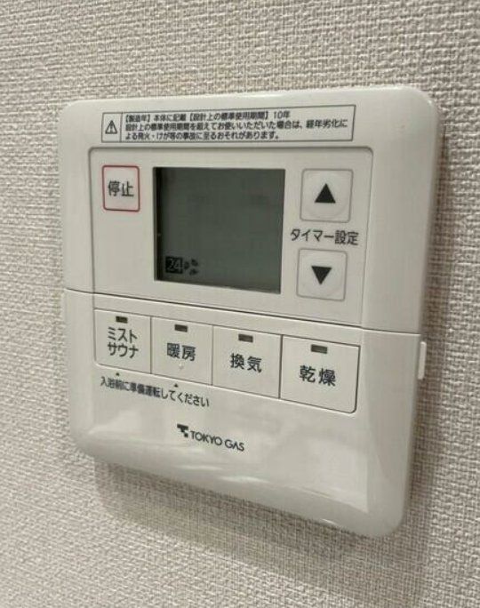 その他設備　設備