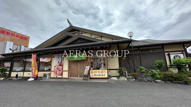 飲食店　サガミ 東村山店（飲食店）まで209m