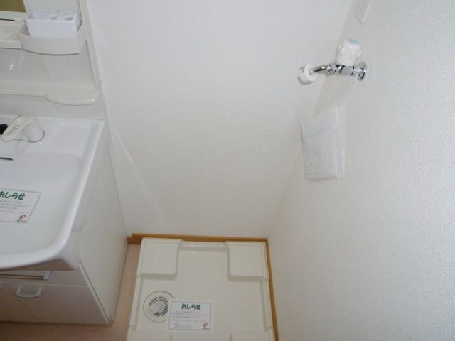 その他　室内洗濯機置場