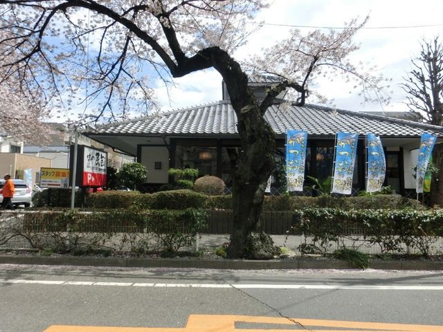 その他　民芸（その他）まで400m