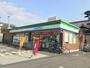 コンビニ　ファミリーマート高石高師浜店（コンビニ）まで848m