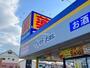 ドラックストア　ドラッグストア マツモトキヨシ 相模原陽光台店（ドラッグストア）まで1438m