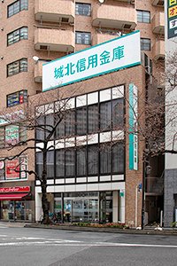 銀行　城北信用金庫日暮里駅前支店（銀行）まで1837m