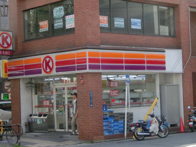 コンビニ　サークルK東別院駅前店（コンビニ）まで352m