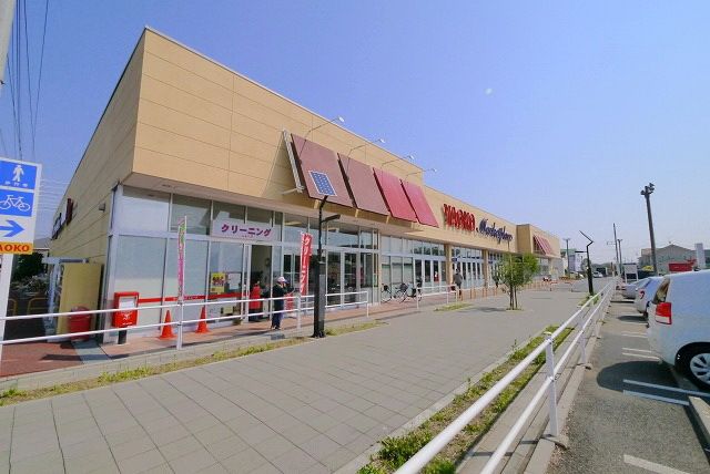 スーパー　ヤオコー（スーパー）まで247m