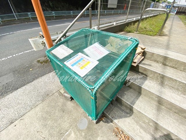 その他共有部分　敷地内ゴミ置き場あり