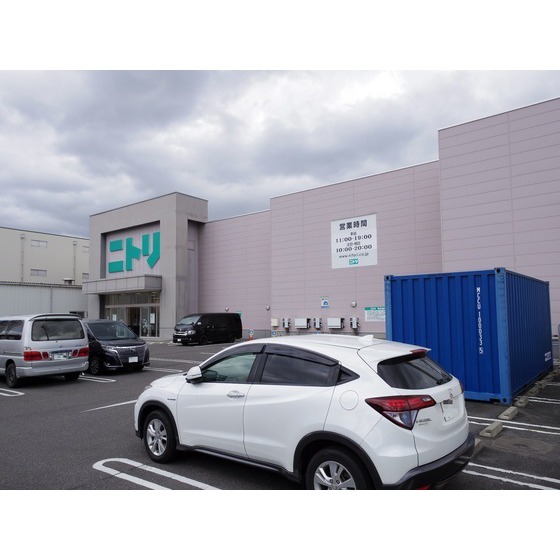 ホームセンター　ニトリ諏訪インター店（ホームセンター）まで1254m
