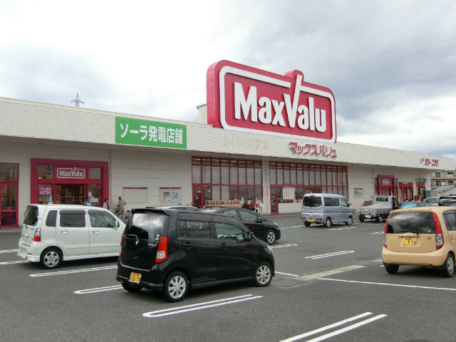 スーパー　マックスバリュ南岩国店（スーパー）まで561m